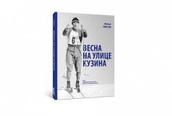 Фестиваль «Белый июнь» приглашает