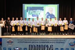Юношеские команды «Водника» подвели итоги хоккейного сезона