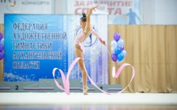 В Архангельске прошли региональные соревнования по художественной гимнастике