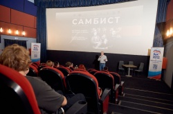 В Архангельске прошёл демонстрационный показ фильма «Самбист»