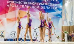 В Архангельске прошли областные соревнования по художественной гимнастике